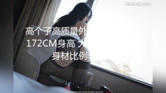 结尾网友发来一段互动视频，你们的呢？