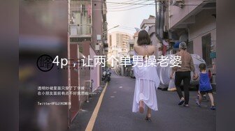 【新片速遞】童颜大奶初恋女友激情大秀，风骚迷人白虎逼好刺激，道具抽插跳蛋摩擦浪荡呻吟，表情好骚精彩不要错过推荐