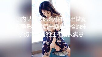 眼镜哥约炮19岁青涩小美女