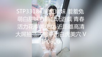 海角社区泡熟大神❤️约操46岁黑丝袜气质熟女人妻阿姨，退役老空姐，个高皮肤白屄紧水多风骚。