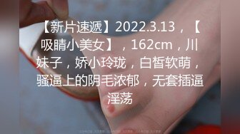 STP26469 ?顶级女神? 超级丝袜控180大长腿女神▌苹果▌我的室友 第四篇 赏花2开档黑丝再邀单男 湿嫩小穴采精爆射