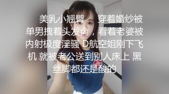 极品反差婊】广东夜店陪酒女__李薇婷__趁男友不在家，带客人回去打炮，刺激！原版 4K修复 (2)