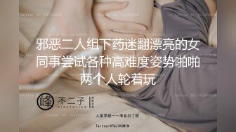 【无码】新18歳巨乳娘は超スケベ！ベロKISSいっぱい心底SEXを楽しむハメ撮