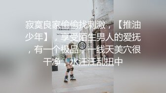 少妇一大早过来热身1