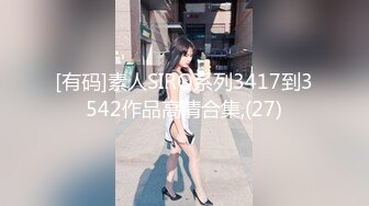 三凤戏一龙！三闺蜜合伙玩弄小哥哥 “不要擦让他舔”