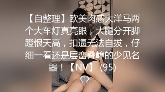 娇小小太妹给钱就让玩3P性爱脱光衣服给你口后面操穴前后操嘴喷了一嘴爱液