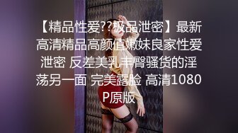 美女主播尝试大保健