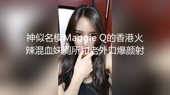 国产网黄福利姬「SLRabbit」OF性爱私拍 白色网袜双马尾JK萝莉被主人强势调教