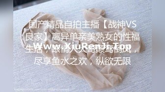 ✿果冻传媒✿ 91JCM001 和儿子的初中班主任偷情 ▌斑比▌