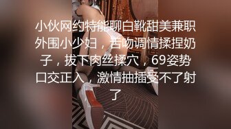 佛山民生银行人妻婚内出轨私教事件！大奶人妻谢敏华出轨健身教练陈怡亮