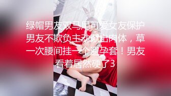 MCY-0028水电工强上女高中生-林嫣