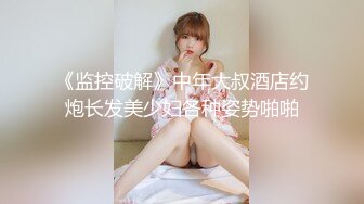 穿黑丝怎么样