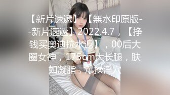 《顶级☀️摄影大咖》行业内十分知名新时代网黄导演EdMosaic精品-性感耐草女模道具紫薇不过瘾找来两位男模一起3P