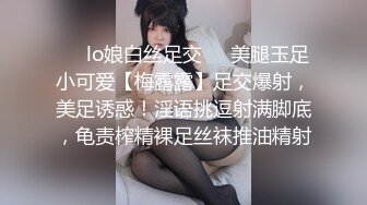 【硬核 淫啪大神】Make性专家 凌辱调教极品女仆母狗校花 粉嫩美乳黑丝性玩物 尽情蹂躏爆肏 内射抽搐蜜穴淫液