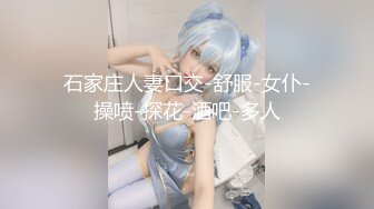 温柔端庄人妻✿网红反差女神〖米菲兔〗BunnyMiffy 淫荡新娘新婚当天和伴郎旧情复发，白丝足交性