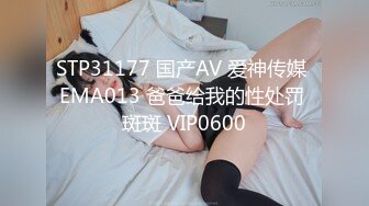 国产麻豆AV MSD MSD002 维修工的心跳艳遇 上 欧妮