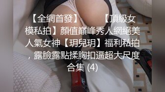 《顶级震撼㊙️极品骚婊》最新流出万狼求购OnlyFans地_狱调_教大咖【G王】付费解锁私拍~骚母G户外爬行露出啪啪双通无水原画 (5)