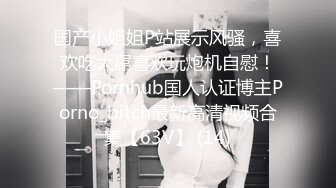 继续中午操熟女老婆2