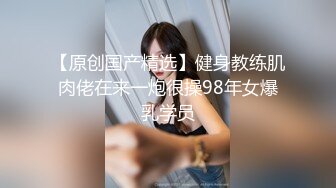 【正片】全员变态公司里的小雏菊