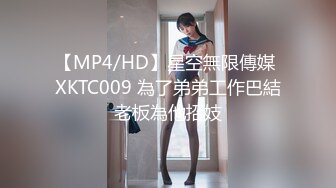 〖JVID高端精品〗E罩杯巨乳娘兔兔誘惑VS气质女神艾比狂扯蕾絲小丁磨蹭 极品美尻 高清1080P版