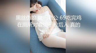  私密大保健男技师的手法太娴熟把年轻少妇摸的受不了主动啪啪