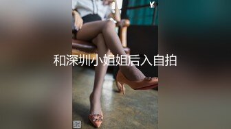  苗条性感女神御姐修身服饰风情十足到酒店坐在床上白皙笔直大长腿让人干舌燥抱住把玩