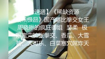 《硬核秘万人求购》真Q折磨性N On_lyFans推_特女N调J界天花板大佬POCA各种手法招式玩穴强_制喷潮妹子失控嗷嗷乱叫 (5)