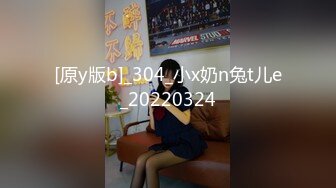 【新片速遞】  ❤️极品反差婊❤️极品美人实在是太淫荡了，被后入插得享受不已，简直骚翻天呀！[195.12M/MP4/00:02:27]