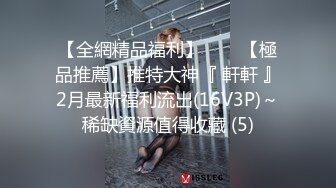 STP30224 新人小姐姐下海！苗条身材贫乳！跪在椅子多毛骚逼，光滑美臀摇摆，掰开小穴特写