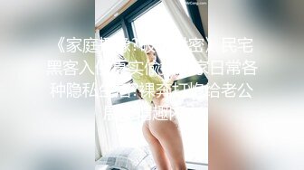 【新速片遞】  商城偷窥高颜气质少妇 儿子都那么大了 很穿花边蕾丝透明内内 逼型清晰可见 超诱惑 