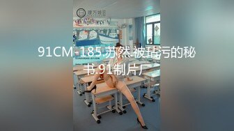 ❤️❤️绿播女神~被操~细致身材 大长腿黑森林一线天 吃鸡啪啪 骑乘后入 另你小JJ蠢蠢欲动