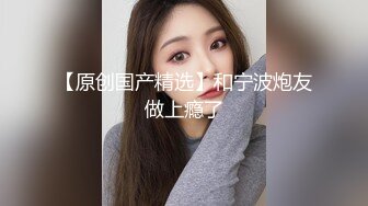 烈焰红唇极品网红美女，拨开丁字裤炮友一顿舔逼，第一视角特写操逼