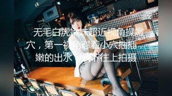 周jojobaby 吊带短裙搭配性感诱人原色丝袜 柔美多姿的身姿妖艳动人