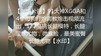  泄密流出 福州超反差初中女老师家中和光头情人啪啪8V