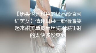 白金泄密 传媒播音系学生妹被土豪调教变成母狗