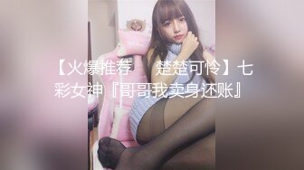 【极品爆奶究极核弹】震撼来袭各种吊钟奶+木瓜奶+巨乳 全部奶都是E杯以上 众奶云集 一次爽爆 第一季 (2)