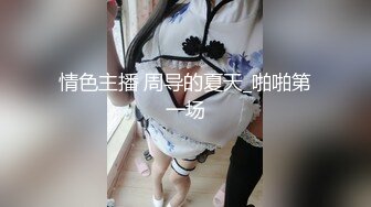 最新2024重磅订阅，大奶翘臀顶级身材，女人味十足OF华人女神funsi私拍②，野战紫薇被大屌洋男友各种玩肏 (5)