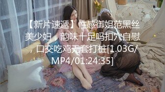 STP34374 三个18-19岁的美腿少女和几个小哥现场淫乱！黑丝肉丝网袜大长腿，极品馒头逼，轮着换着干