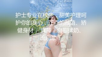 吊带长裙性感窄内极品小妹