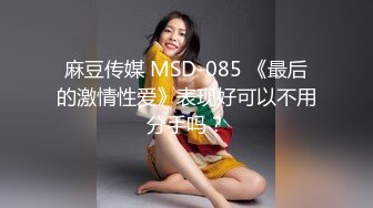 颜值高身材不错美女主播和炮友双人啪啪大秀肤色白皙口交啪啪十分诱人1