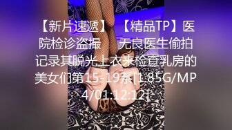 STP20032 国外美妞腰细胸大柔软奶子，口塞乳夹木板打屁股，大长腿穿上棉袜，红色假吊抽插粉穴出白浆