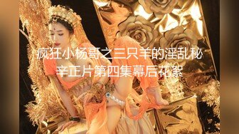 MDX-0264 苡若 警卫师傅的特殊福利 淫乱性事篇章 麻豆传媒映画