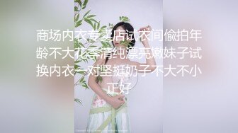 STP14039 【18岁的越南小姑娘】身材相貌极品，楚楚可怜的妹子既要劈柴干活，还要满足老公的性需求，真可怜35