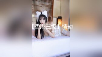  小姨子和姐夫乱伦爆裂黑丝眼镜骚货小姨子各种姿势爆操小骚货 漂亮美乳