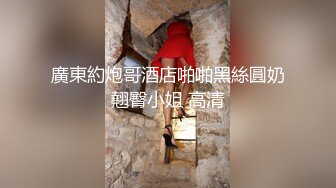 最新果冻传媒国产AV巨制-驾校教练用春药放倒美女学员