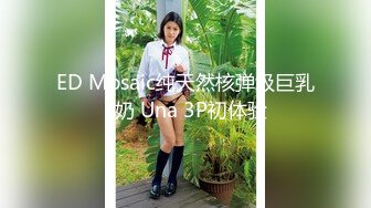 【MP4/HD】情趣装手指扣逼，水声哗哗呻吟堪比女优，一脸享受太骚了