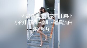 STP31667 星空无限传媒 XKG173 爆操凌辱瞧不起我得女同事 李恩娜