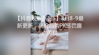 ?91制片厂?91TCM008 寂寞痴女强上闺蜜帅气弟弟▌佳芯▌黑丝情趣香甜嫩穴 淫靡白虎极爽泛浆 爆射上头