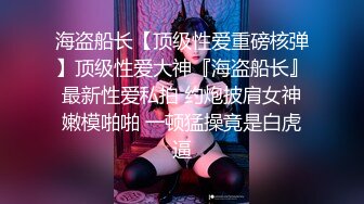 ⚫️⚫️⚫️精品核弹！绿帽调教大神【渡先生】最新私拍，真实空姐下机赴约酒店母狗式调教，有钱人就是会玩