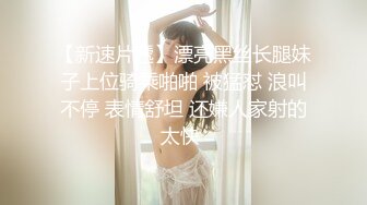 超级反差 极品身材学姐女神『小D姐姐』✅学校图书馆 厕所 舞蹈室偷偷紫薇潮喷 肛塞 炮击齐上 爽到浑身颤抖 下